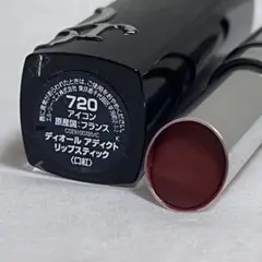 Dior ディオールアディクトリップスティック 720 アイコン