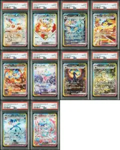 2026年最新】テラスタルフェスex sar ブイズ 10枚セットの人気アイテム