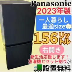 取付無料！パナソニック2024年製マットショコラブラウンおしゃれ