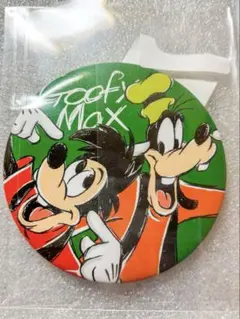 グーフィー マックス