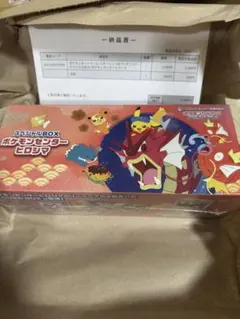 ポケモンカードゲーム スペシャルBOX ポケモンセンターヒロシマ