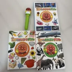 アンパンマン　おしゃべりずかん　タッチペン付き