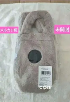 スタバ ボトルショルダーバッグファーベージュ ホリデー ボトルホルダー