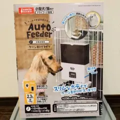 FIELD NEW ペット用酸素濃度計 FN048A - メルカリ