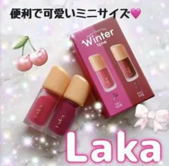 Laka ラカ フルーティーグラムティント ミニデュオ ウインター