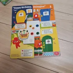 こどもチャレンジイングリッシュポケット