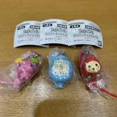たまごっち　カラフルマルチチャーム　３点セット