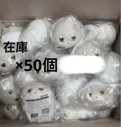 ブルーロック ブルロ もちもちマスコット もちマス ぬいぐるみ 凪誠士郎