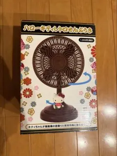 2026年最新】ハローキティ レトロ 扇風機の人気アイテム - メルカリ