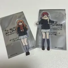 ラブライブ！虹ヶ咲　ダイカットクリアカード　コンプリートセット 2025年最新】虹ヶ咲学園 ダイカットクリアカードの人気アイテム