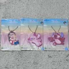 リロ&スティッチ 一番くじ H賞 3個セット