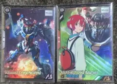 そらん@まとめ買い半額（300円商品限定様 リクエスト 3点 まとめ商品