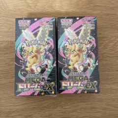 2026年最新】ドリームボックスの人気アイテム - メルカリ