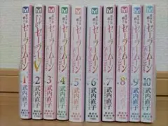2025年最新】セーラームーン 全巻の人気アイテム - メルカリ