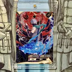 NARUTO疾風伝 KAYOU ナルト カカシ CR 2枚セット - メルカリ