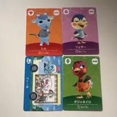 バラ売り・まとめ売り可‼️】どうぶつの森 amiiboカード - メルカリ