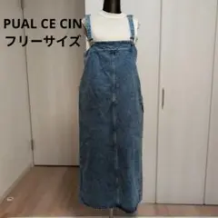 PUAL CE CIN デニムロングサロペットスカート　ジャンパースカート