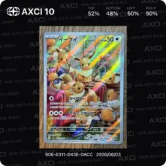 2026年最新】クリムゾンヘイズar コンプの人気アイテム - メルカリ