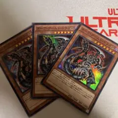 2026年最新】ダークアームドドラゴン ゴーストの人気アイテム - メルカリ