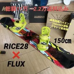 2025年最新】RICE28 ボードの人気アイテム - メルカリ