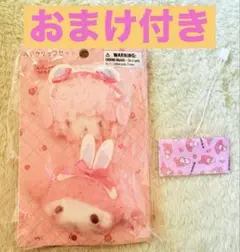 2026年最新】マイスウィートピアノ マスコットホルダー 私のちいさな