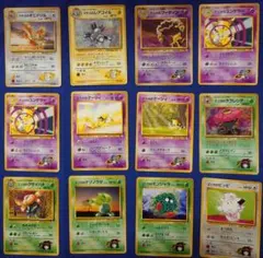 旧裏 ジムリーダー マチス ナツメ エリカ 12枚セット