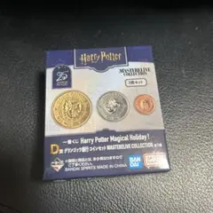 あ*つ様 ハリー・ポッター 一番くじ　D賞