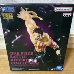 ワンピース BATTLE RECORD シャーロット・カタクリ