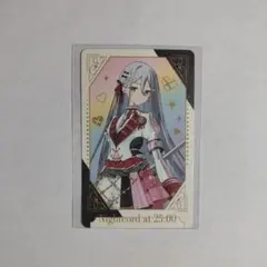 プロセカ　宵崎奏　グリカ