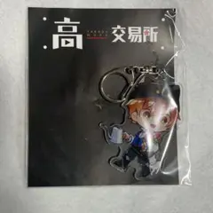 2026年最新】高田村キーホルダーの人気アイテム - メルカリ
