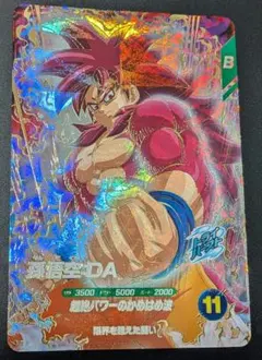 ドラゴンボール スーパーダイバーズ 7弾 GDR 孫悟空:DA