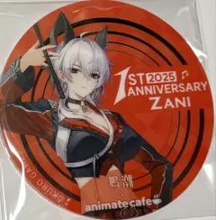 伊吹ノア様 リクエスト 2点 まとめ商品