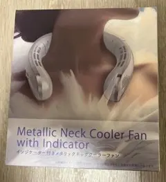 インジケーター付きメタリックネッククーラーファン - メルカリ