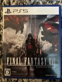 PS5 ファイナルファンタジーXVI ほぼ未使用品
