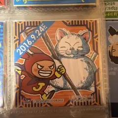 365日ステッカー 2019/3/29 18/12/30 誕生日限定ステッカー 竈門炭治郎 鬼滅の刃 3枚セット ジャンプショップ ジャンプショップ366日ステッカー (@jumpshop366) ⁄ Posts ⁄ X