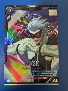 機動戦士ガンダム アーセナルベース マスク VE03-060