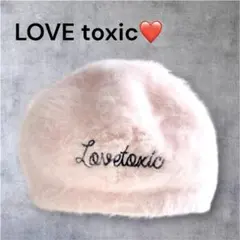 美品✨ラブトキシック♡LOVE toxic ピンク ふわふわベレー帽女の子可愛い