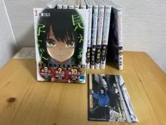 2025年最新】見える子ちゃん全巻の人気アイテム - メルカリ