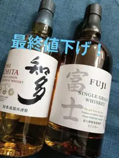 サントリー知多 シングルグレインウイスキー700ml×2本セット - メルカリ