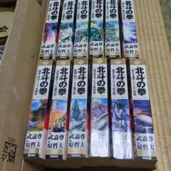 北斗の拳 第5巻 初版‼️ レア物‼️【スピード発送‼️安心のメルカリ便