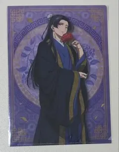 薬屋のひとりごと　クリアファイル　壬氏　花