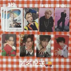 藤牧京介推しMINI♡様 リクエスト 2点 まとめ商品