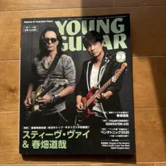 YOUNG GUITAR 2020年2月号