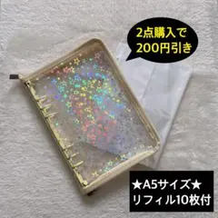 A5 シール帳　手帳　バインダー 推し活　黄色　星柄　リフィル10枚付