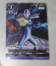 2026年最新】ウルトラマンダイナ apの人気アイテム - メルカリ
