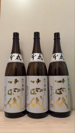 2025年最新】十四代本丸の人気アイテム - メルカリ