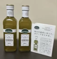 オリタリア社無ろ過エキストラバージンオリーブオイル 2本(ショップチャンネル)のサムネイル