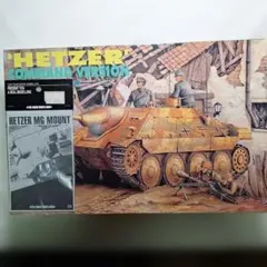 Hetzer Command Version 1:35 スケール