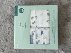 【新品・未開封】aden + anaisオーガニックモスリンおくるみ 2枚セット