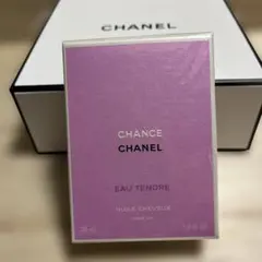 CHANEL チャンス オータンドゥル ヘアオイル 35ml 新品未開封 箱付き